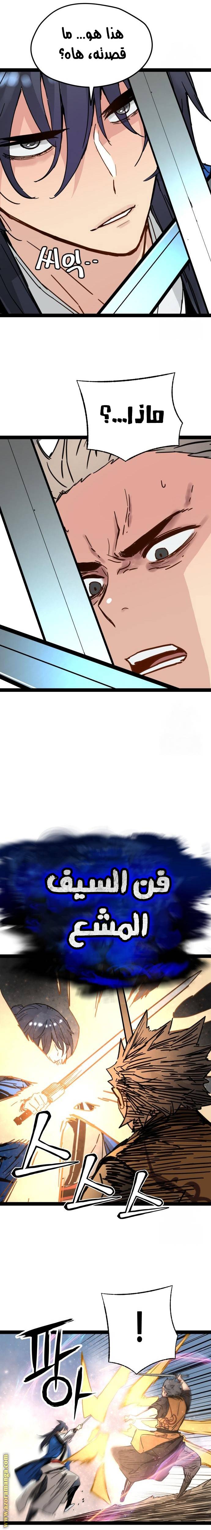 الصفحة 5