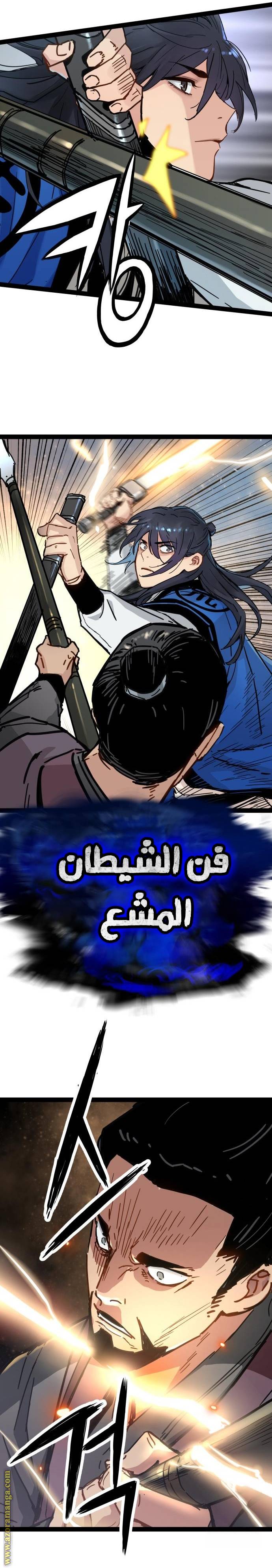 الصفحة 20