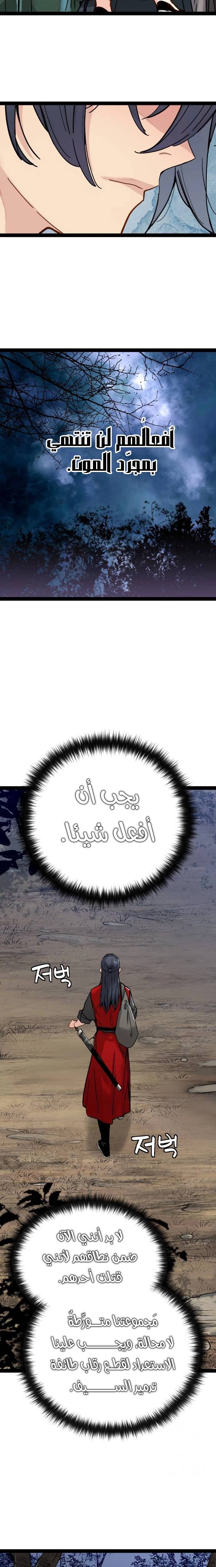 الصفحة 13