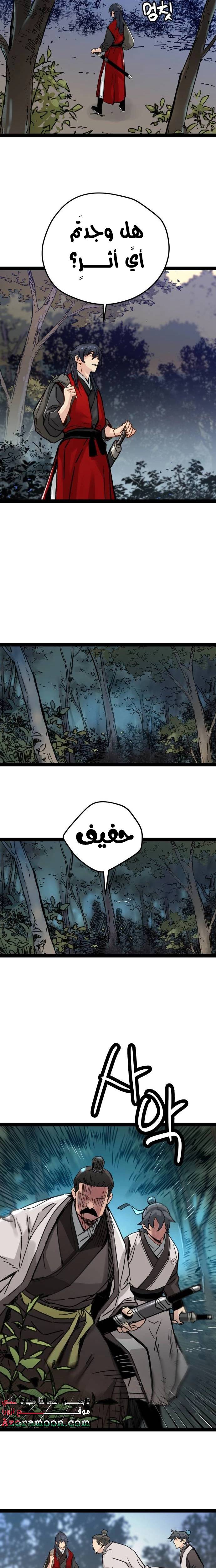 الصفحة 14