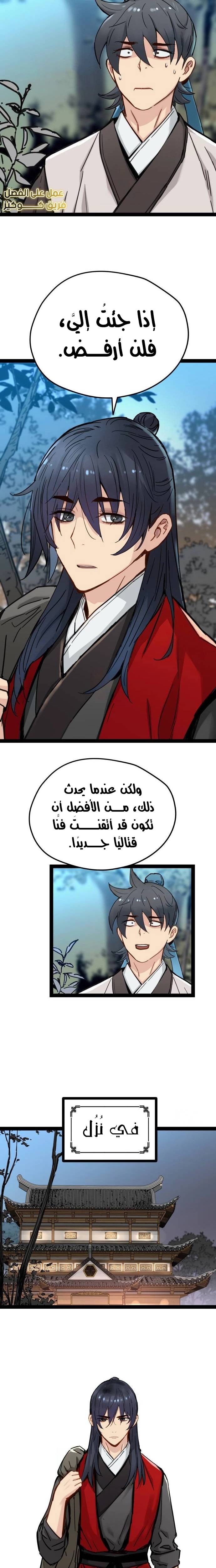 الصفحة 18