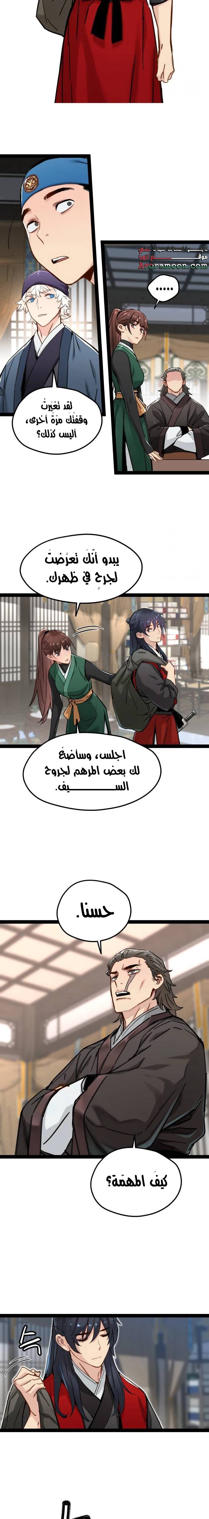 الصفحة 19