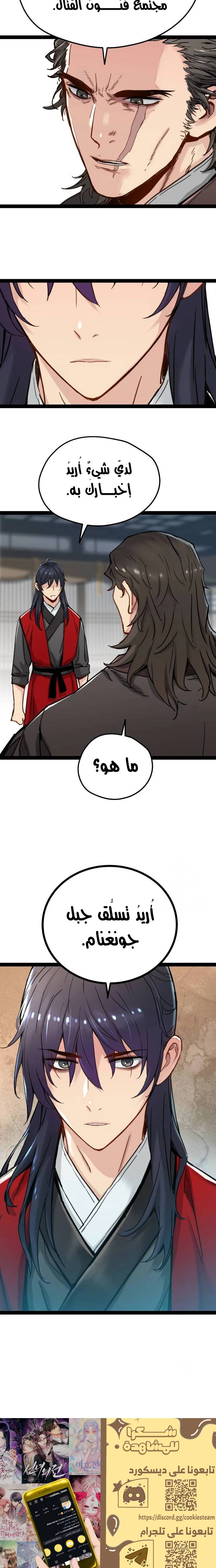 الصفحة 22