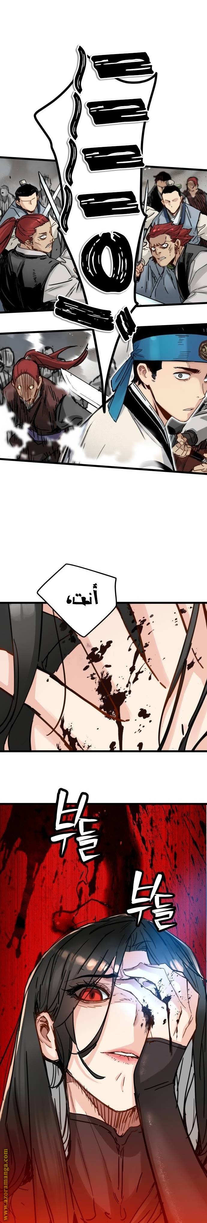 الصفحة 5