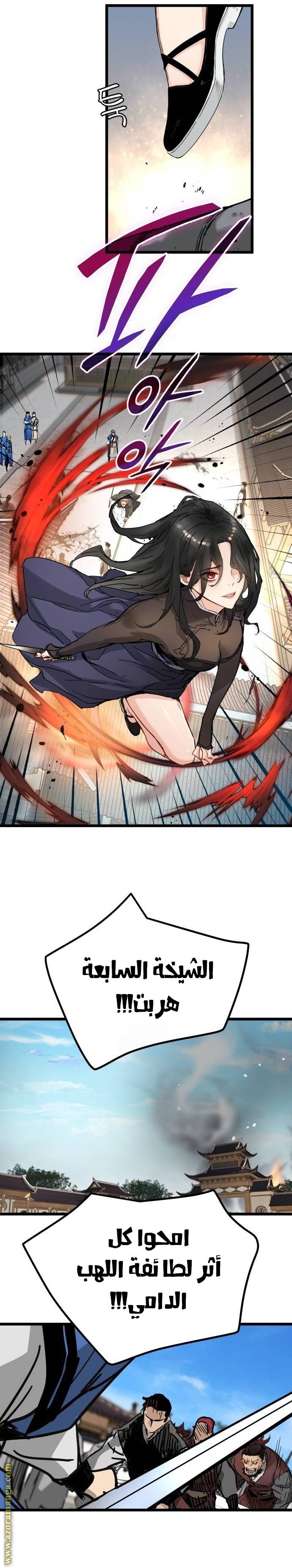الصفحة 12