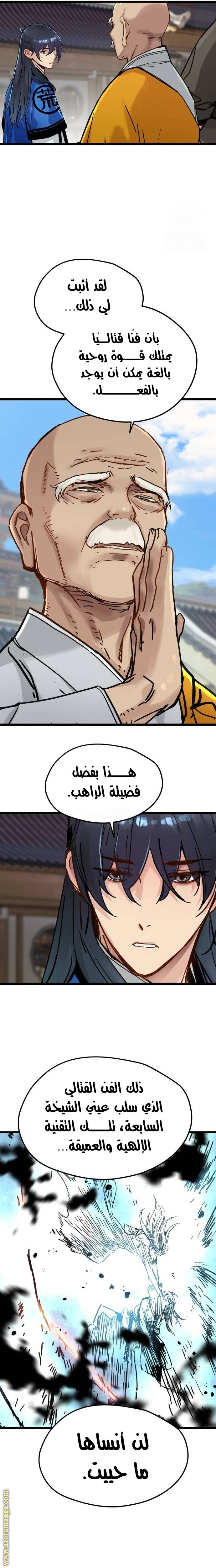 الصفحة 15