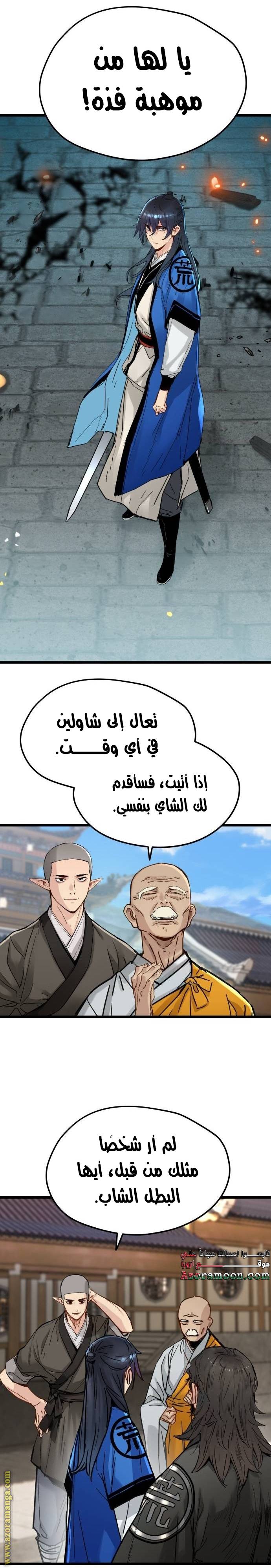 الصفحة 16