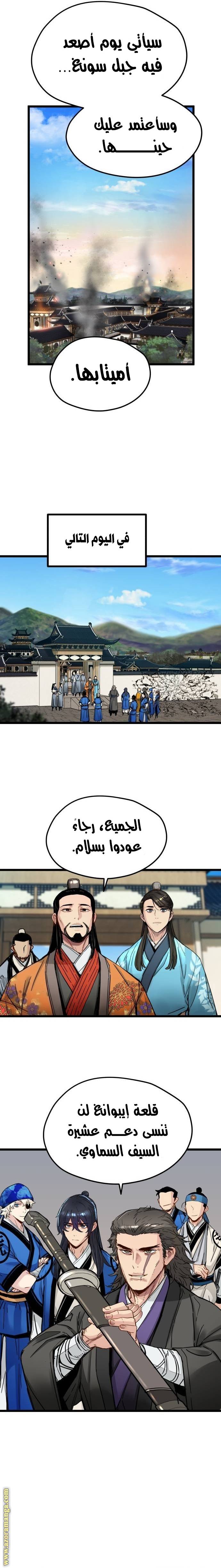 الصفحة 18