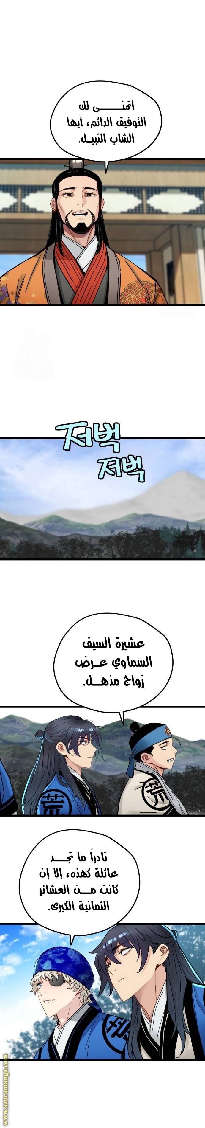الصفحة 20