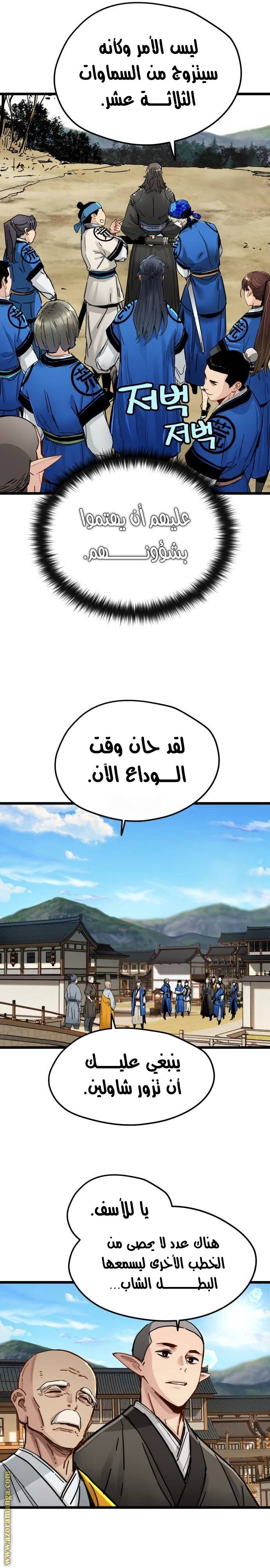 الصفحة 21