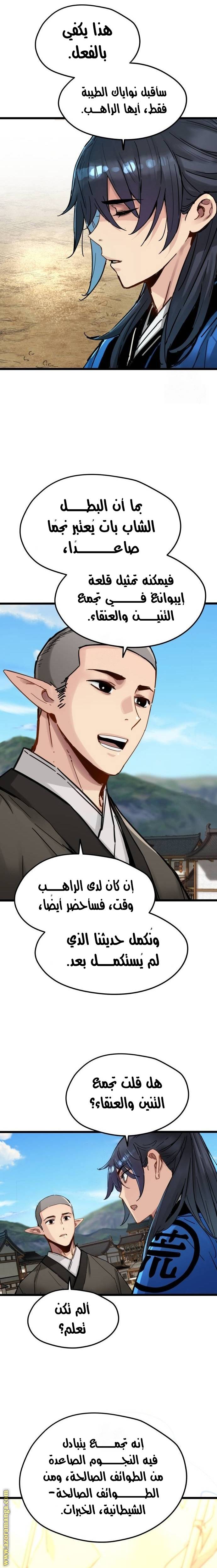 الصفحة 22