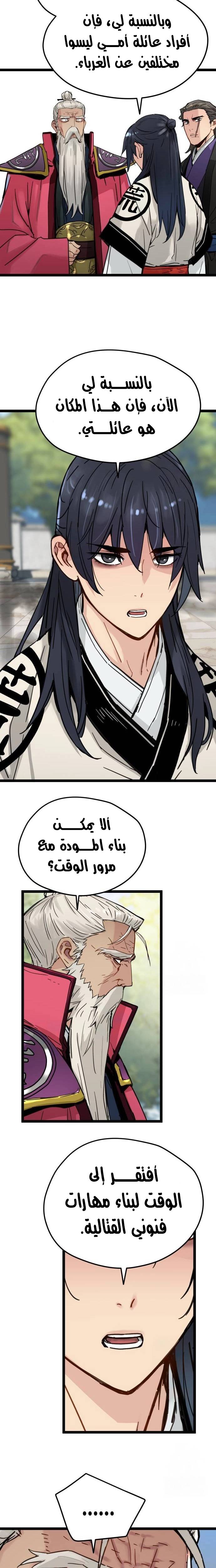 الصفحة 3