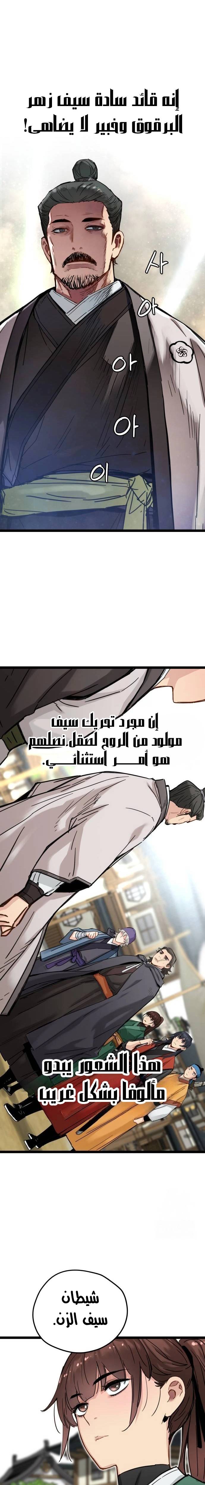 الصفحة 14