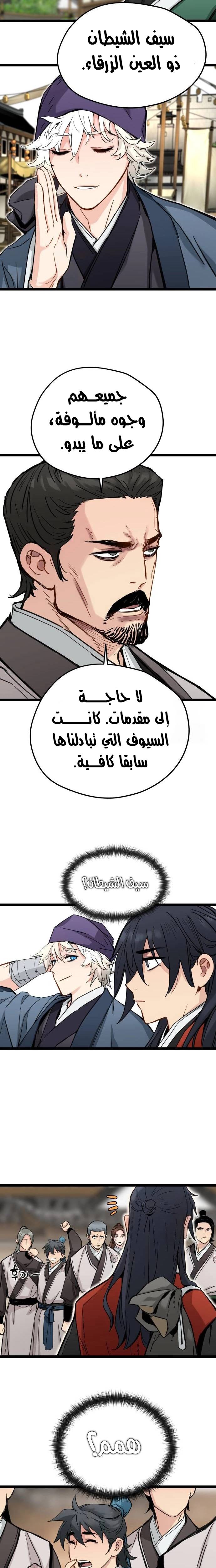 الصفحة 15