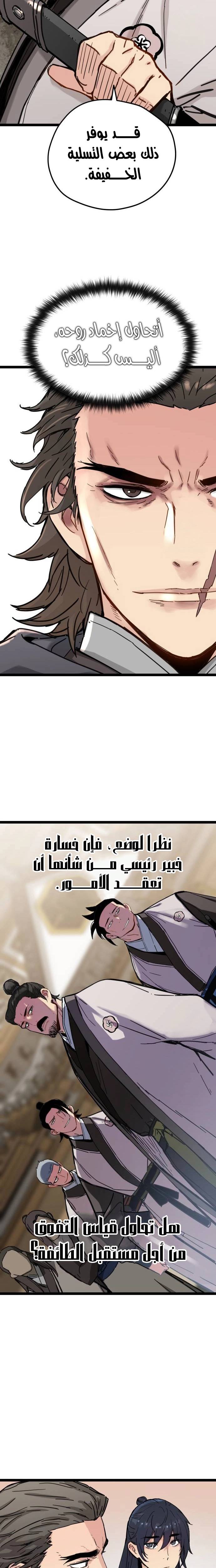 الصفحة 18