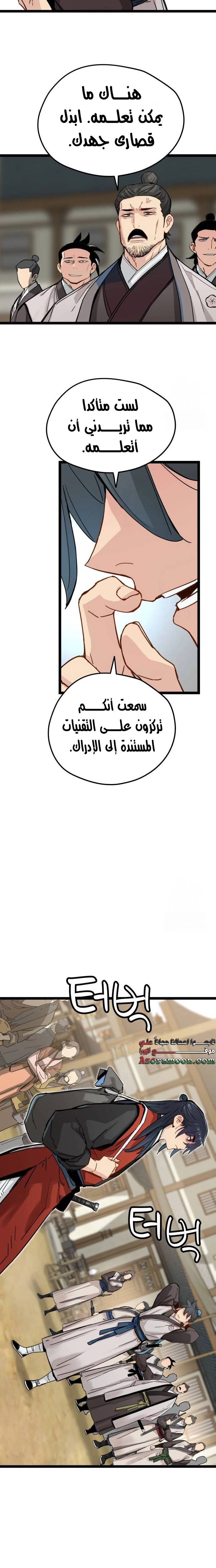 الصفحة 20