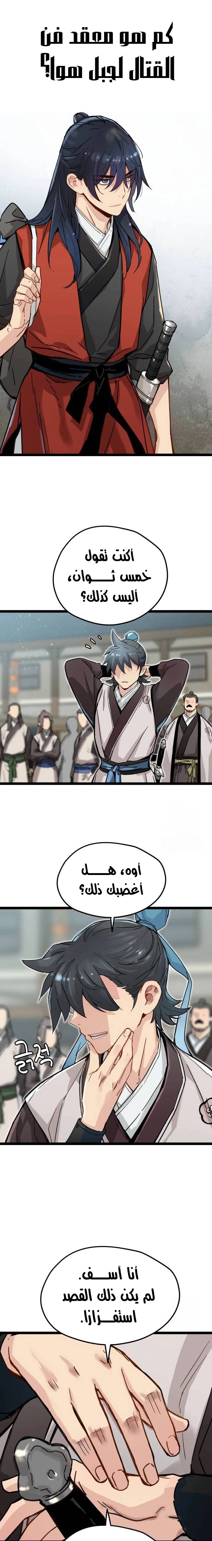 الصفحة 21