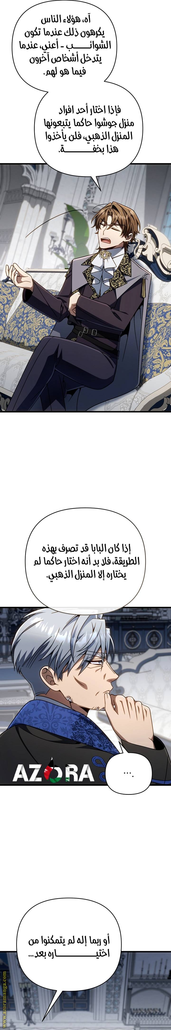 الصفحة 3