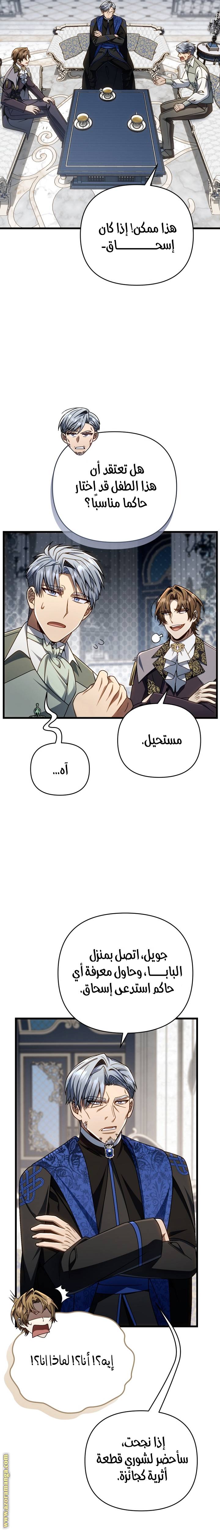 الصفحة 4