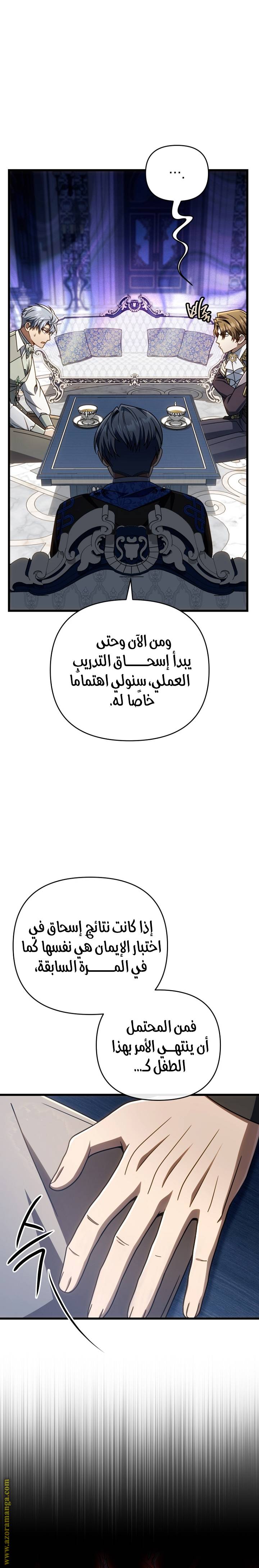 الصفحة 5