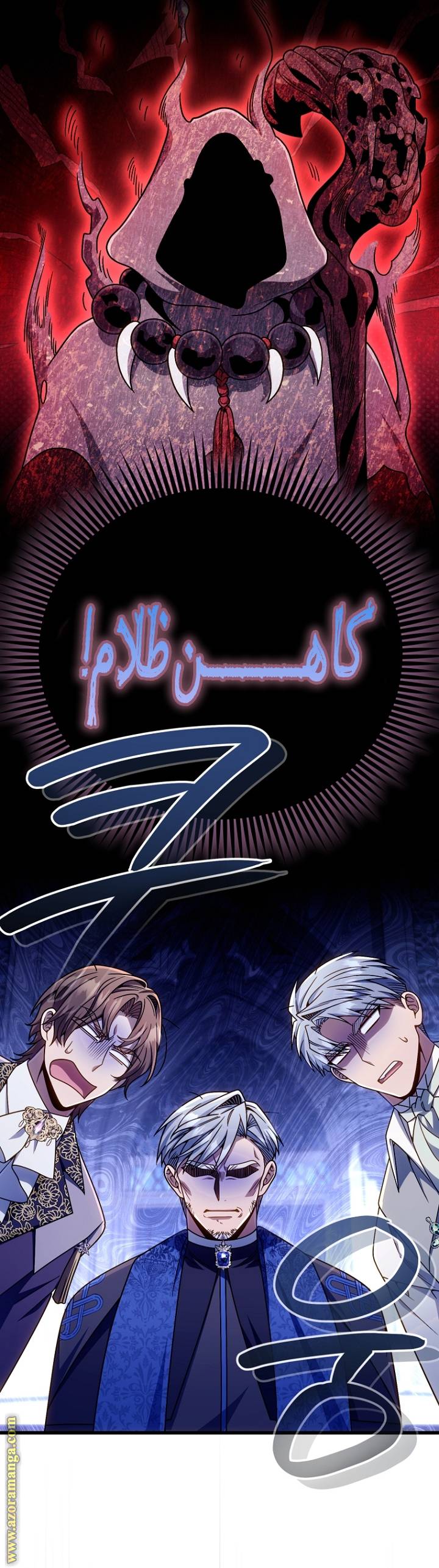 الصفحة 6