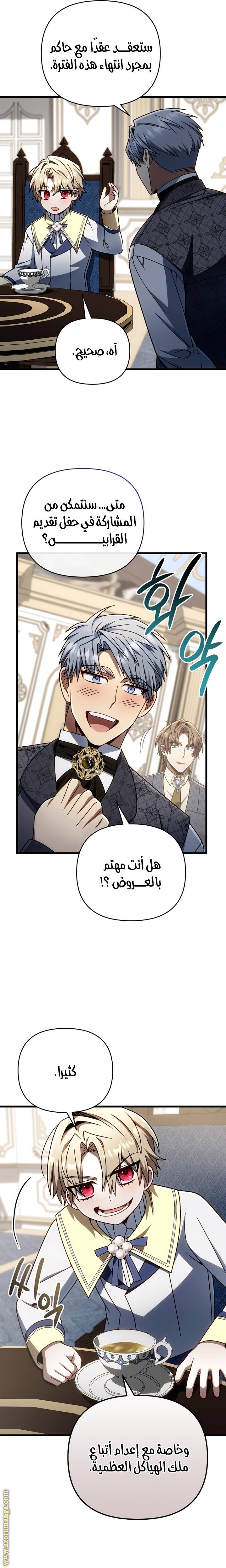 الصفحة 10