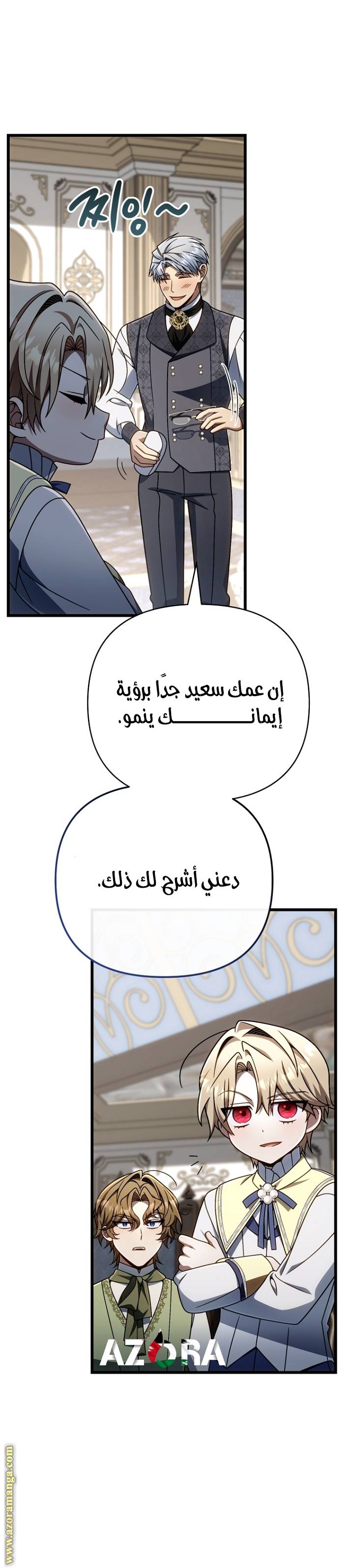 الصفحة 11