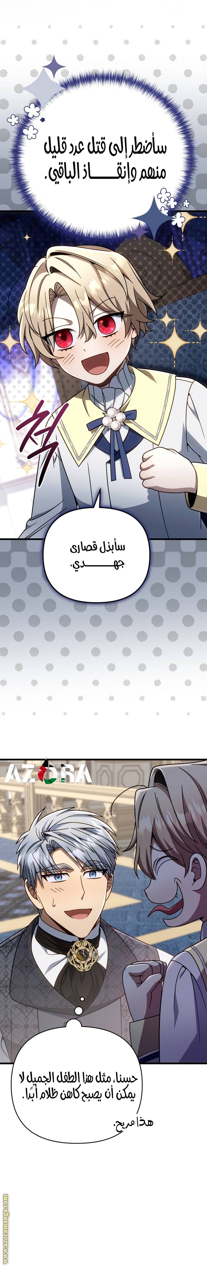 الصفحة 16