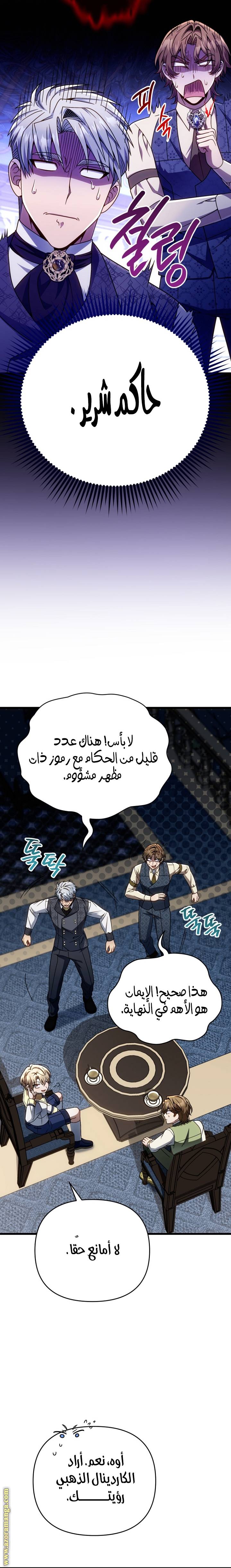 الصفحة 18