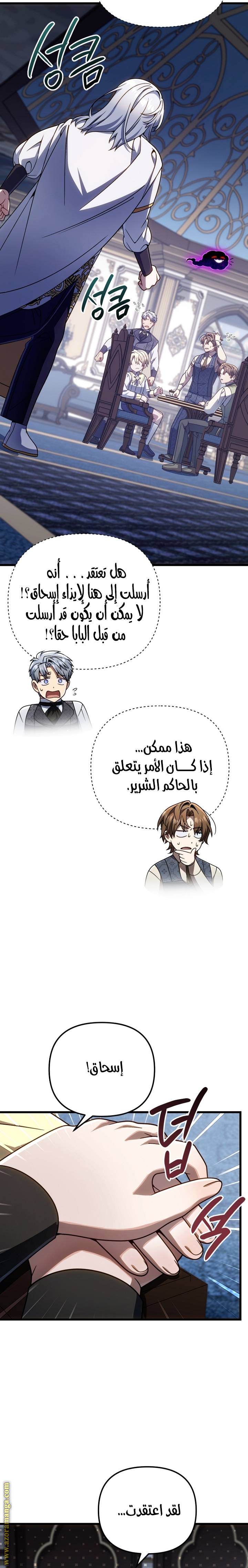 الصفحة 21
