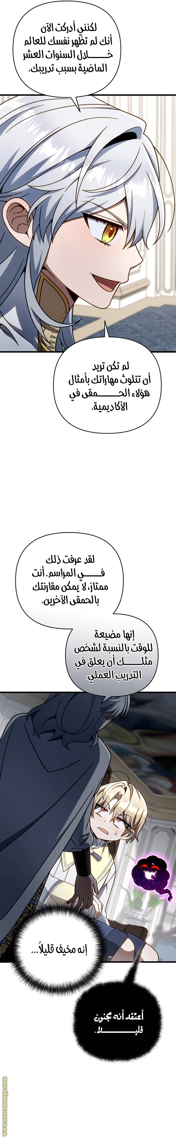 الصفحة 23