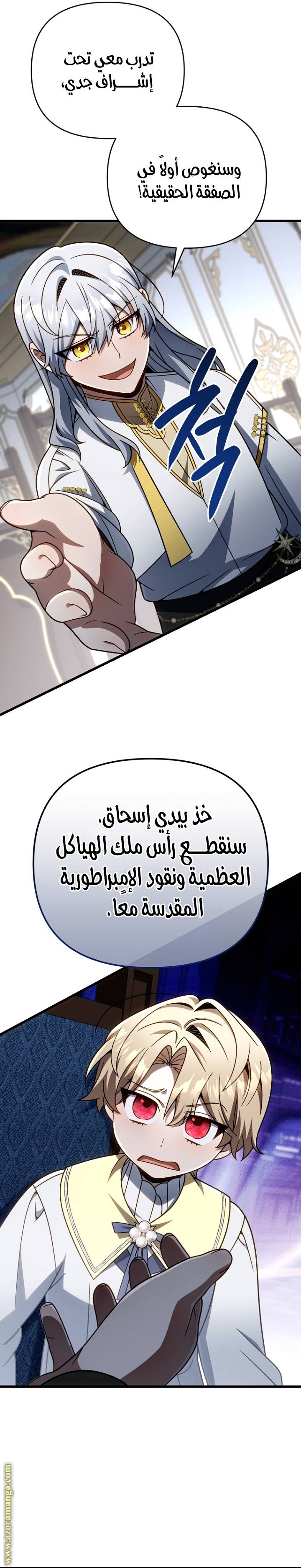 الصفحة 24