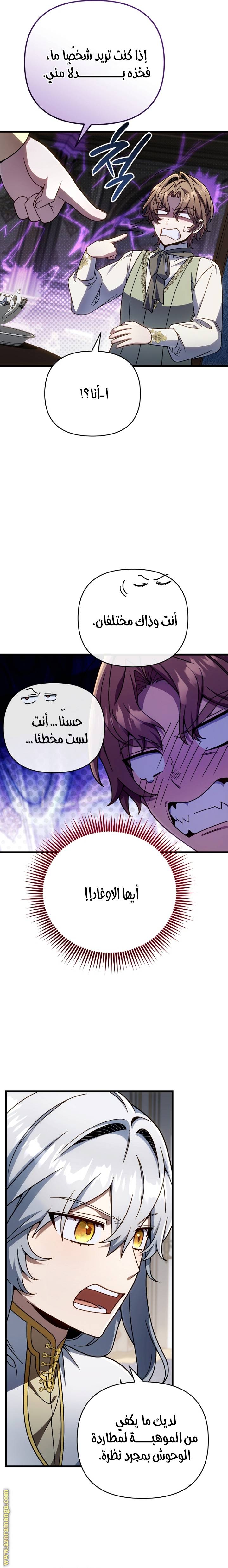 الصفحة 27