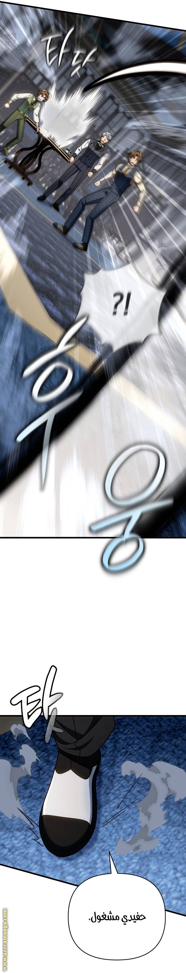 الصفحة 30