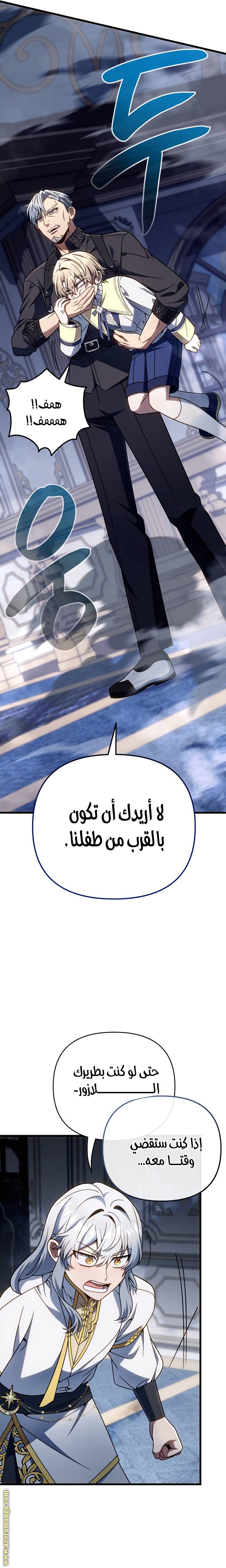 الصفحة 31