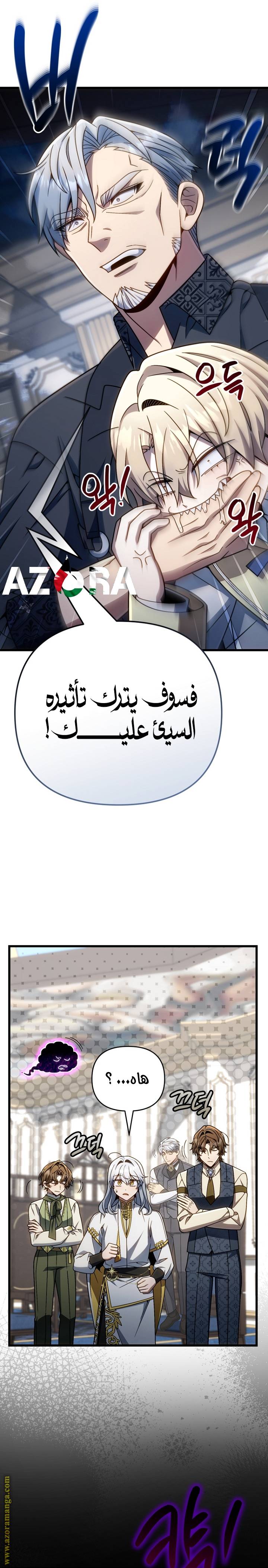 الصفحة 32