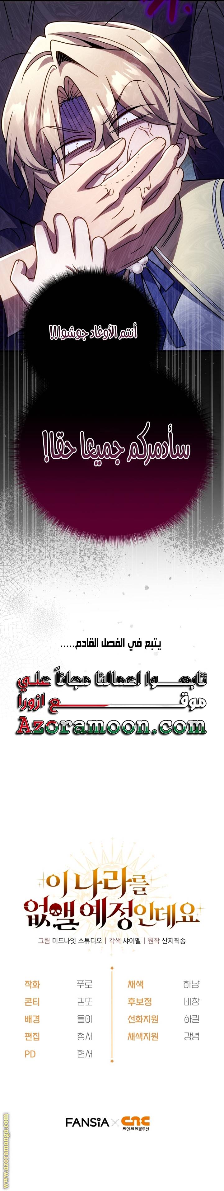 الصفحة 33