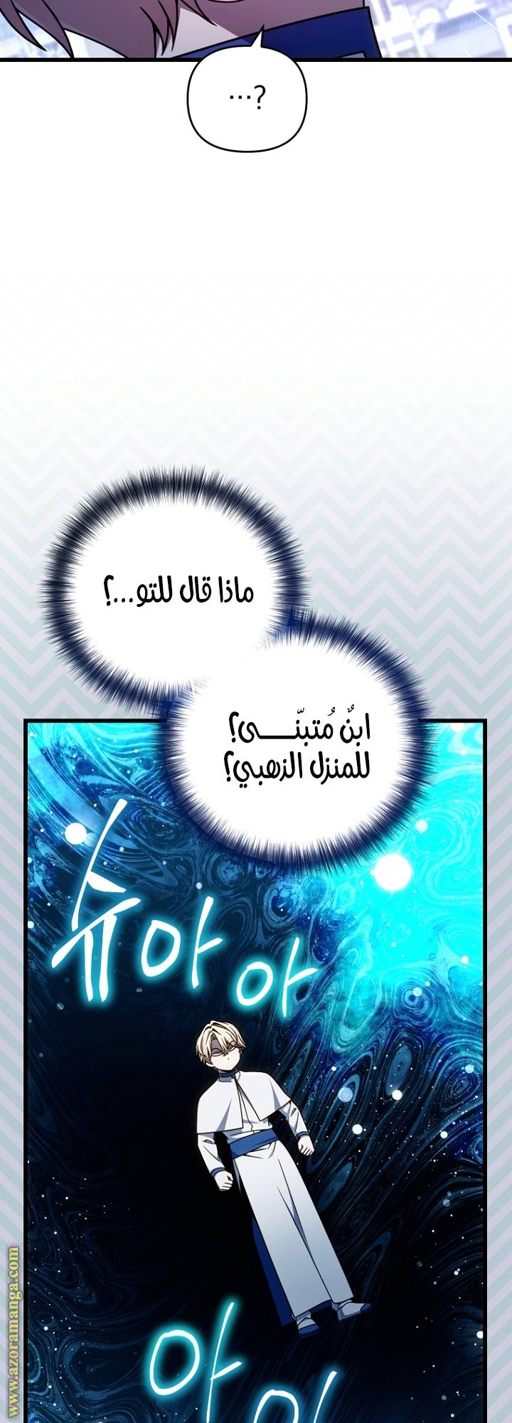 الصفحة 3