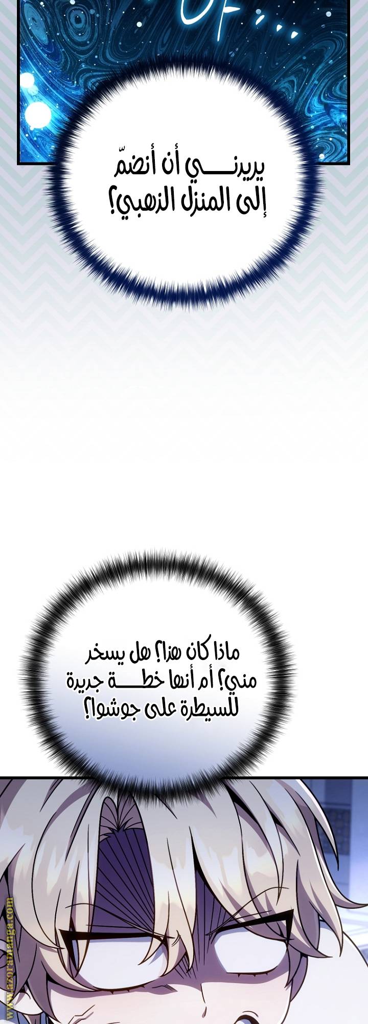 الصفحة 4