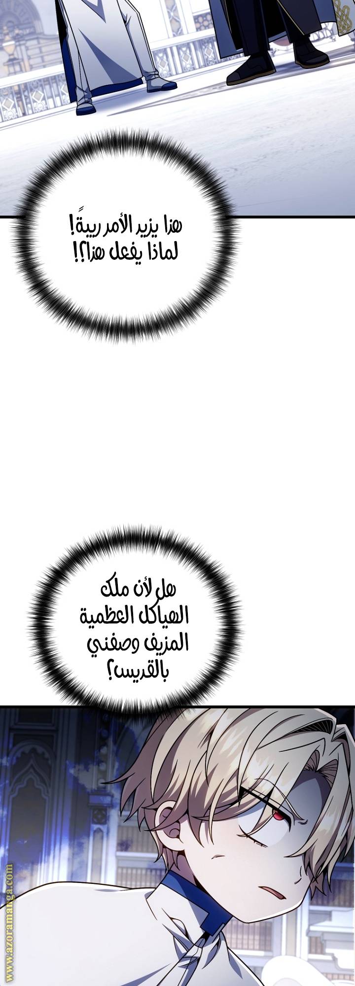 الصفحة 6