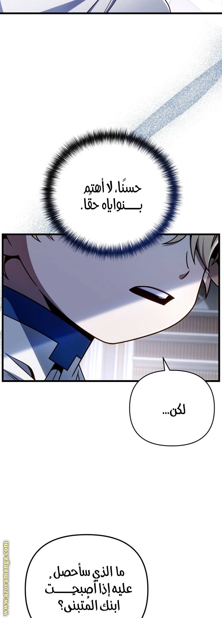 الصفحة 7