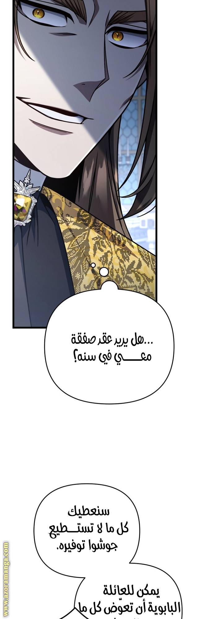 الصفحة 10