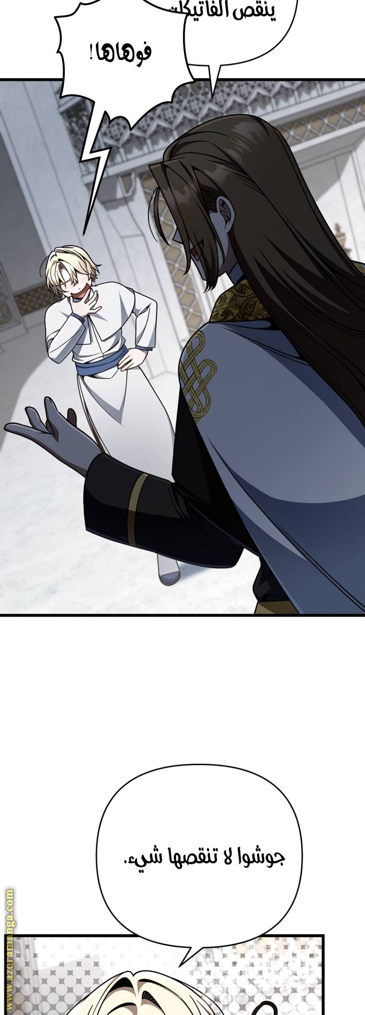الصفحة 11
