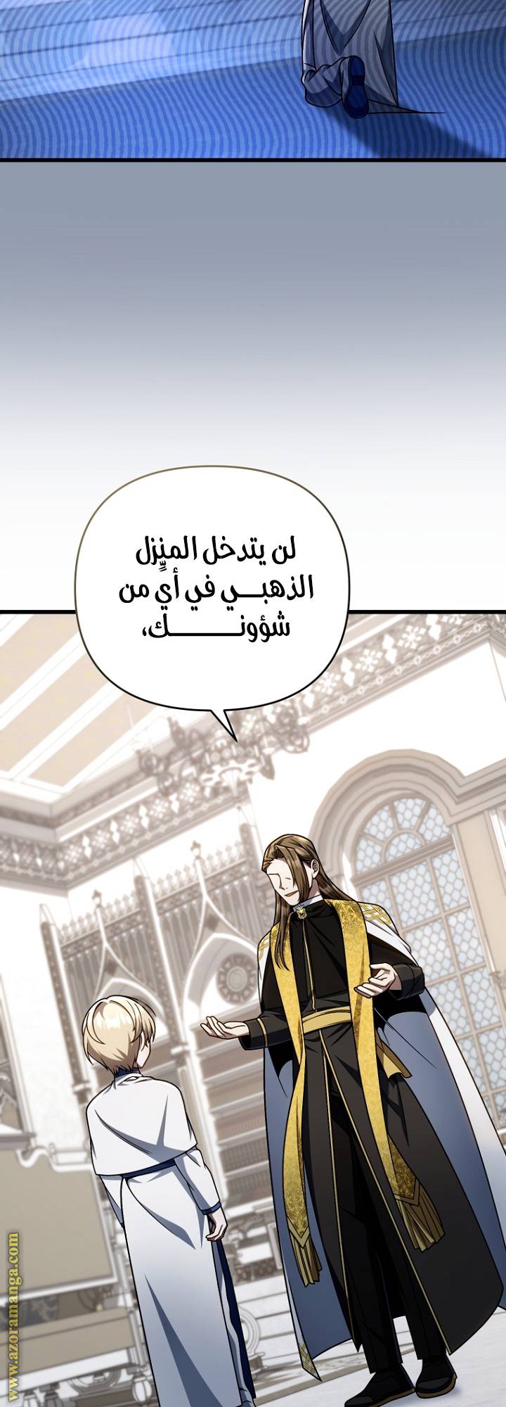 الصفحة 14