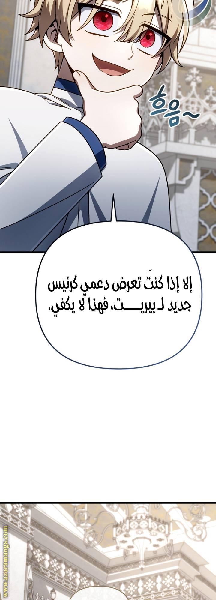 الصفحة 16