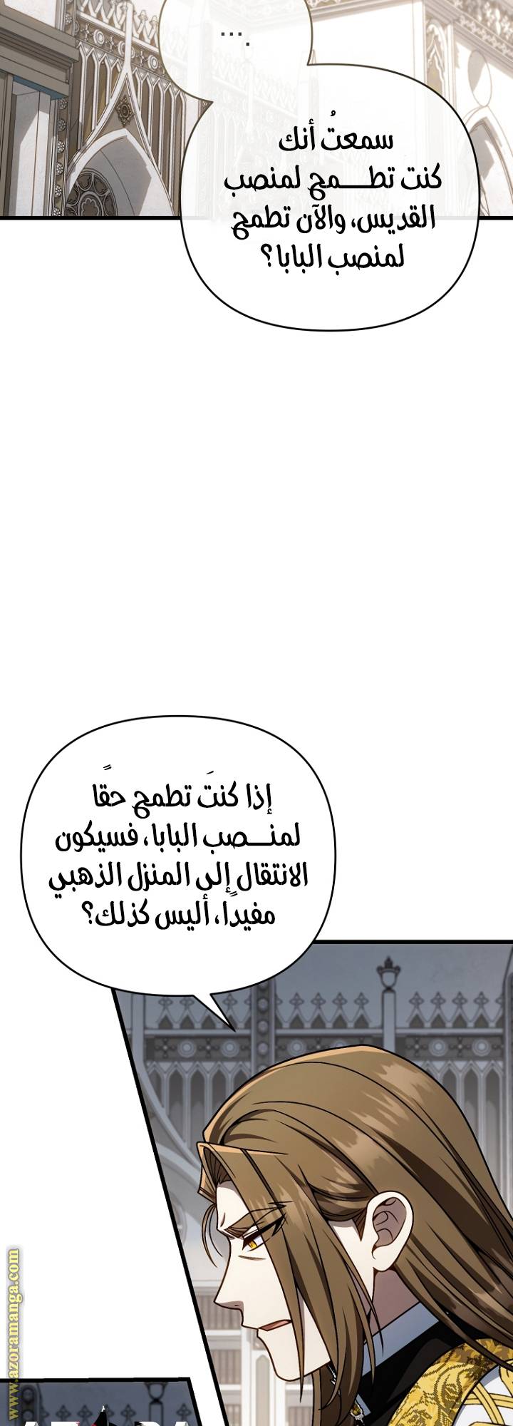 الصفحة 17