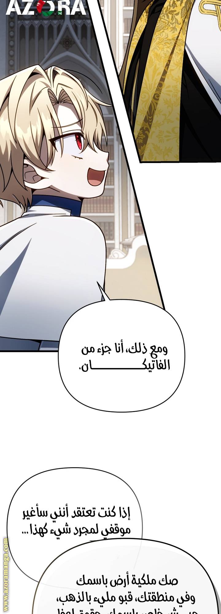 الصفحة 18