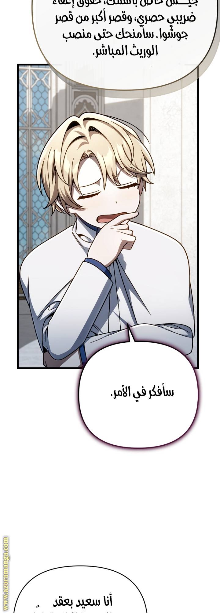 الصفحة 19