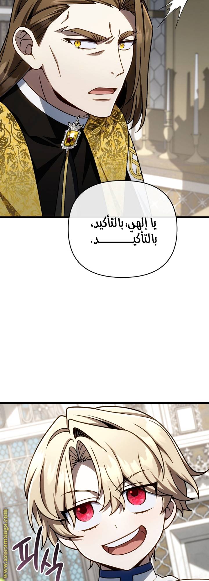 الصفحة 21