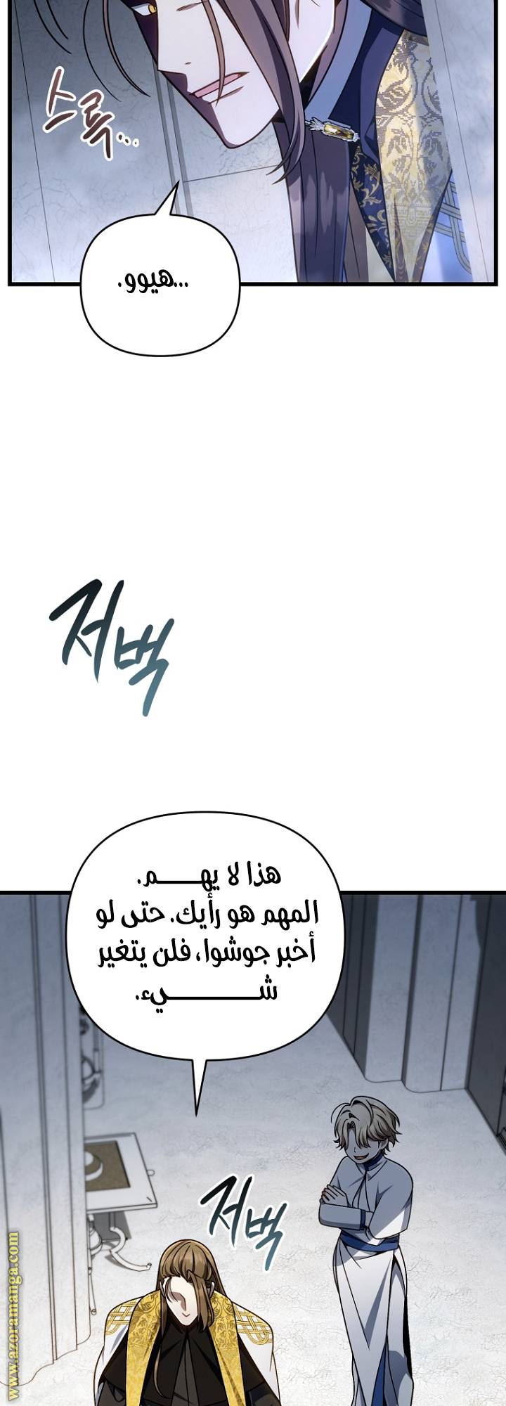 الصفحة 27